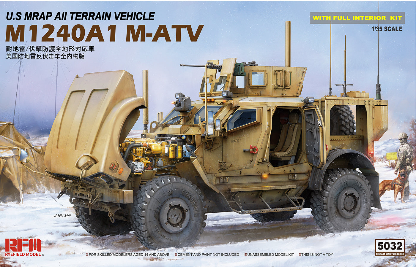 1:35 US Army M1240A1 M-ATV Modern warfare (Interior details)