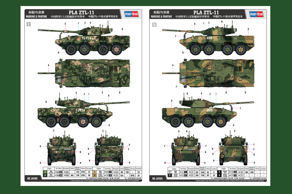 Hobby boss PLA ZTL-11