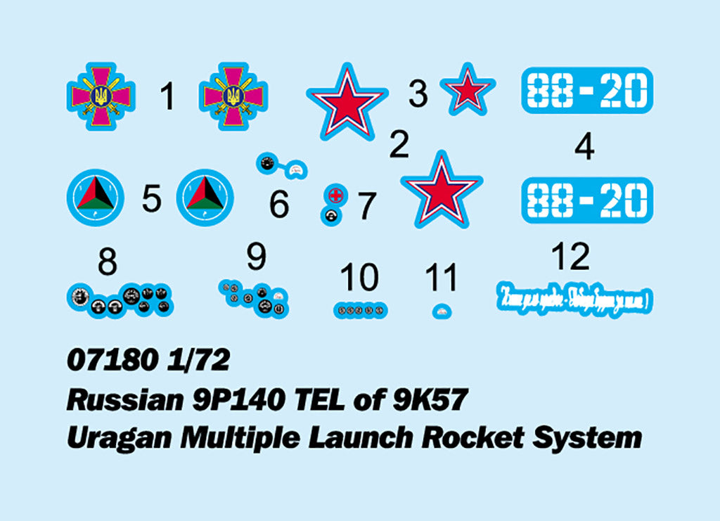 Russian 9P140 TEL of 9K57 Uragan Multiple Launch Rocket System 07180