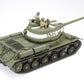 TAMIYA 1/35 Russian Heavy Tank JS-2 Model 1944 ChKZ  plastic model kit 35289