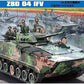 Hobbyboss 82453 1/35 Scale Chinese ZBD-04 IFV tank  Model Kit