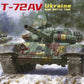 Amusing Hobby 35A063 1/35 Ukraine T-72AV tank  kit 