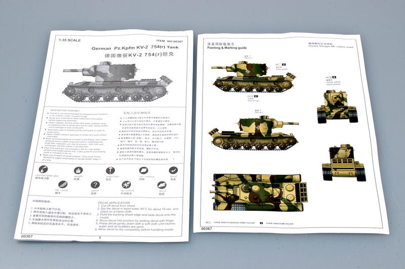 Trumpeter  1/35 Scale German Pz.Kpfm KV-2 754(r) Tank Model Kit