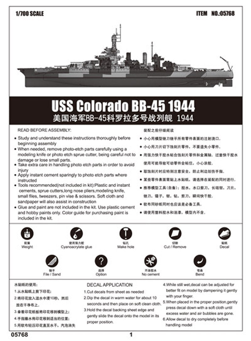 Trumpeter USS Colorado BB-45 1944 Model Kit