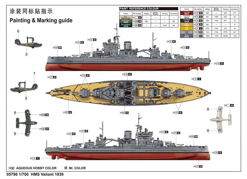 Trumpeter 1/700 HMS Valiant 1939 Battleship