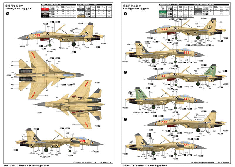 Trumpeter Chinese J-15 with Flight Deck Model Kit