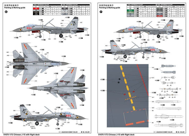 Trumpeter Chinese J-15 with Flight Deck Model Kit