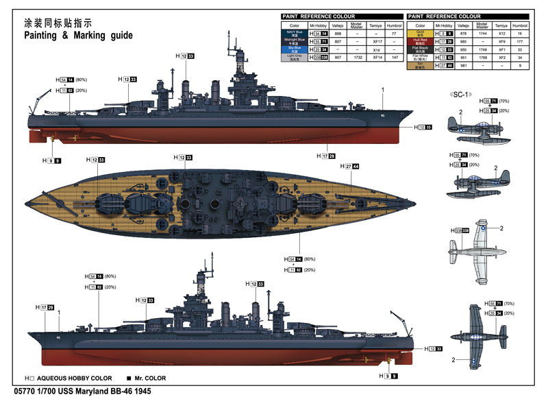 Trumpeter USS Maryland BB-46 1945 Boat Building Kit