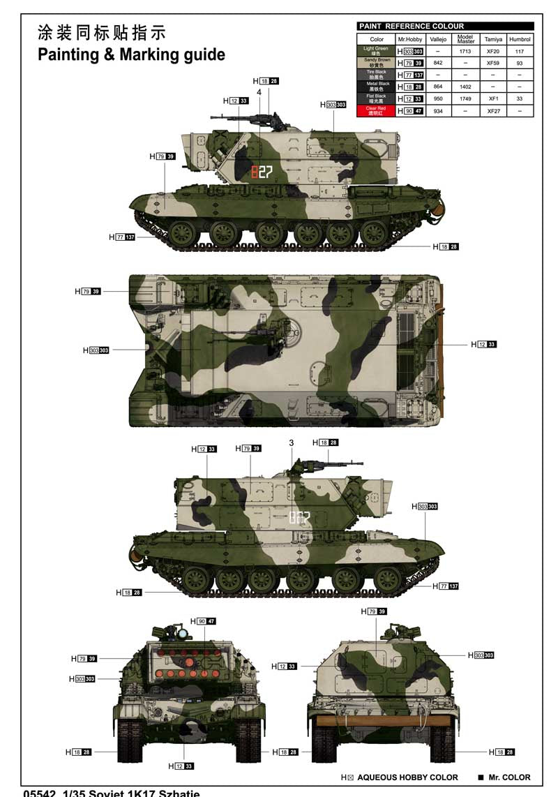 Trumpeter Russian 1K17 Szhatie Tank Model Kit (1/35 Scale)