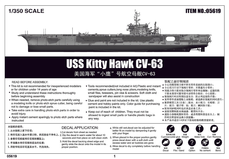 Trumpeter 1/350 - USS Kitty Hawk Aircraft Carrier CV-63 Model Ship Kit