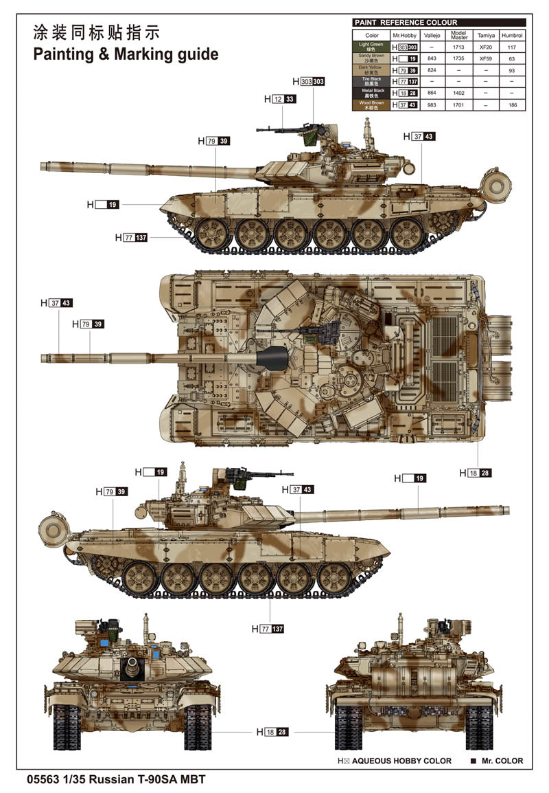 Trumpeter Russian T-90SA Main Battle Tank with Welded Turret Model Kit (1/35 Scale)