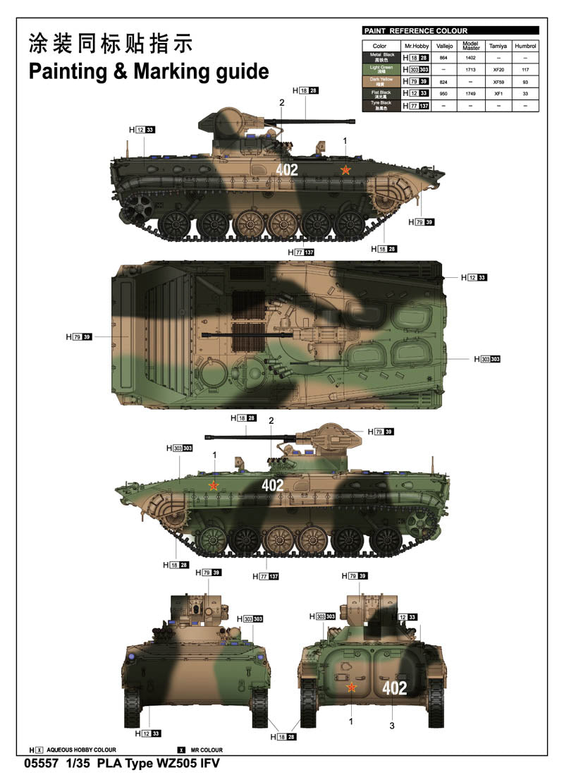 Trumpeter PLA WZ505 Type 86A Infantry Fighting Vehicle Model Kit (1/35 Scale Armored vehicle)