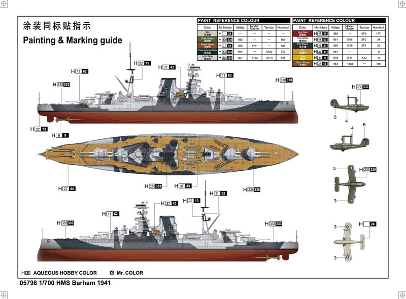 Trumpeter 1/700 HMS Barham 1941 Model Ship Kit