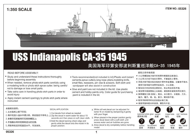 Trumpeter 1/350  USS Indianapolis CA35 Cruiser 1945