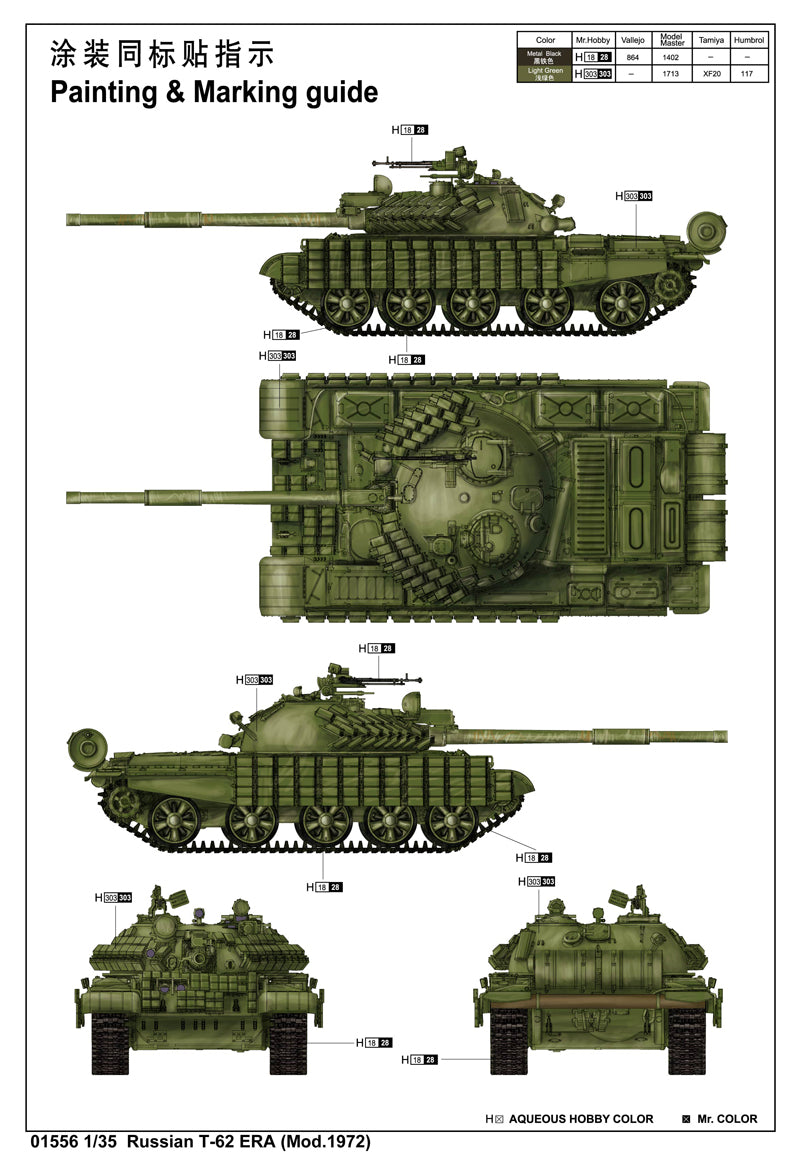 Trumpeter Russian T62 ERA Mod 1972 Tank (1/35 Scale Static Kit)