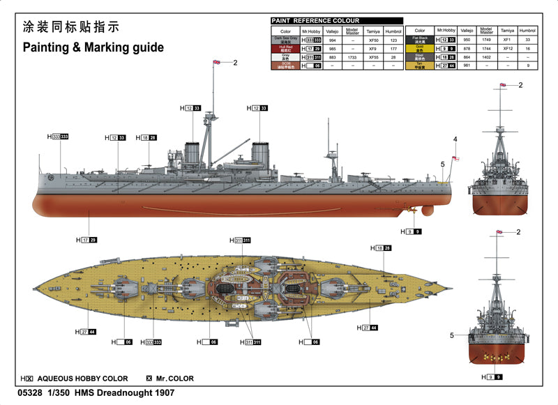 Trumpeter HMS Dreadnaught WWI British Battleship 1907 (1/350 Scale)