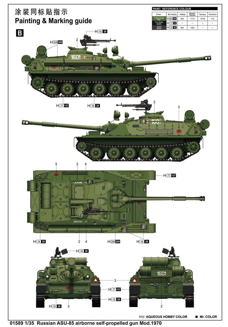 Trumpeter 1/35 Russian ASU85 Airborne Self-Propelled Gun Mod 1970 Tank Model Kit