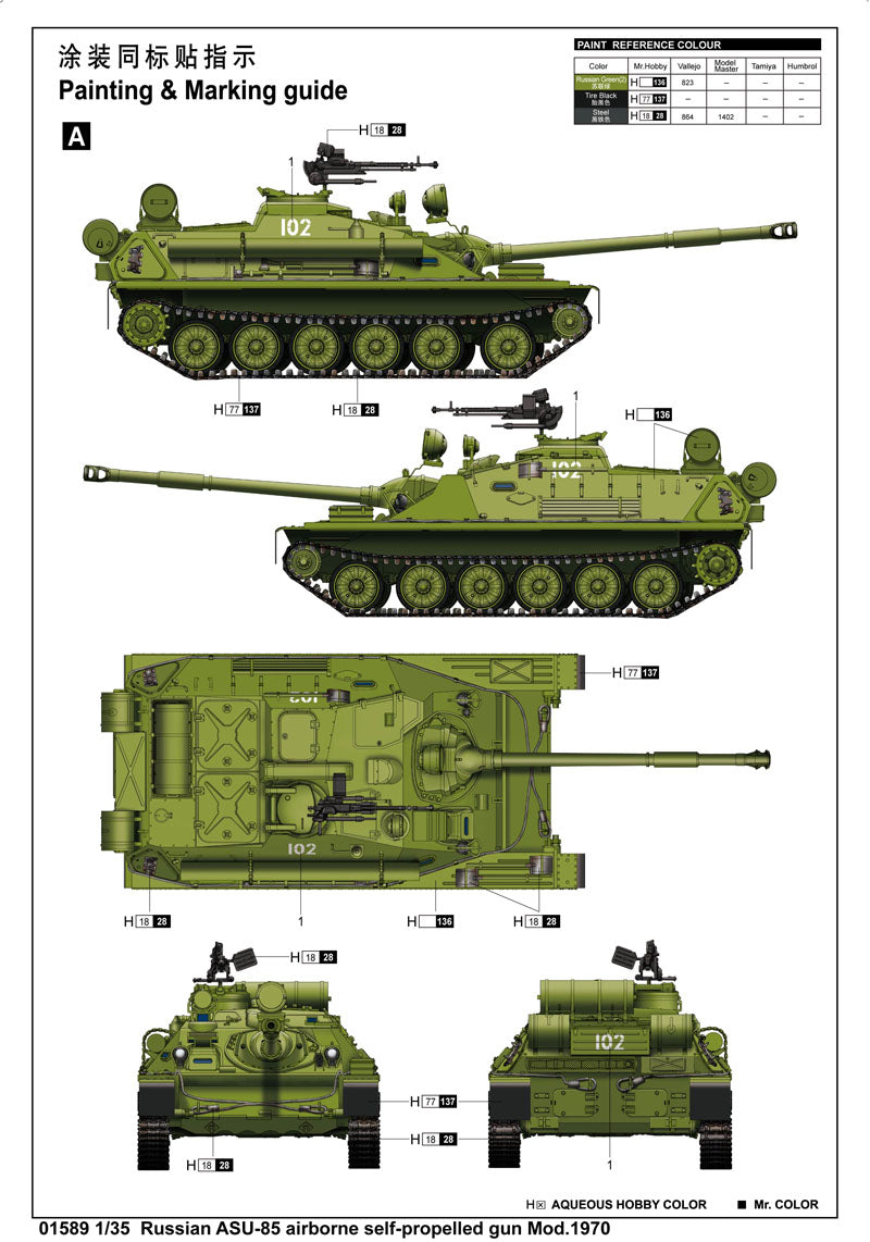 Trumpeter 1/35 Russian ASU85 Airborne Self-Propelled Gun Mod 1970 Tank Model Kit