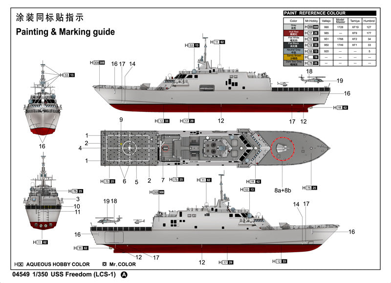 Trumpeter 1/350 USS Freedom LCS1 Littoral Combat Ship Model Kit