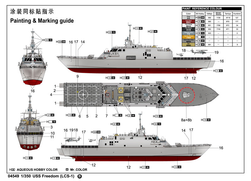 Trumpeter 1/350 USS Freedom LCS1 Littoral Combat Ship Model Kit