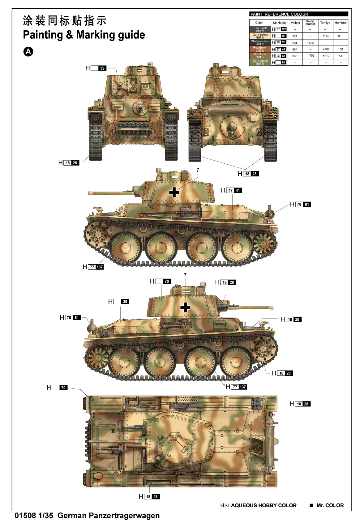 Trumpeter 1/35 WWII German Army Panzertragerwagen Tank Transport Flat Car