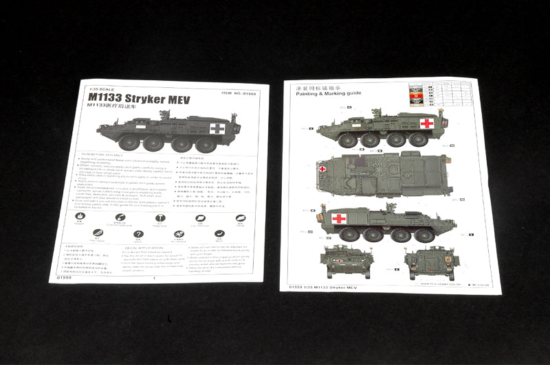 Trumpeter 1/35 M1133 Stryker Medical Evacuation Vehicle (MEV)