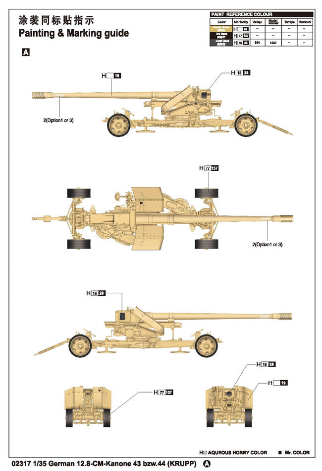 Trumpeter 1/35 German 12.8cm Kanone 43 bzw44 (Krupp) Gun Model Kit