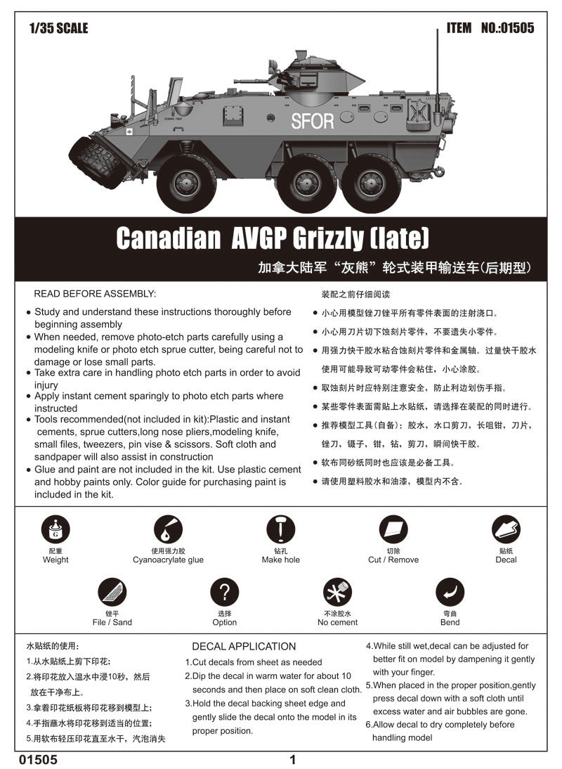 Trumpeter 1/35 Canadian Grizzly 6x6 Late Armored Personnel Carrier Model Kit