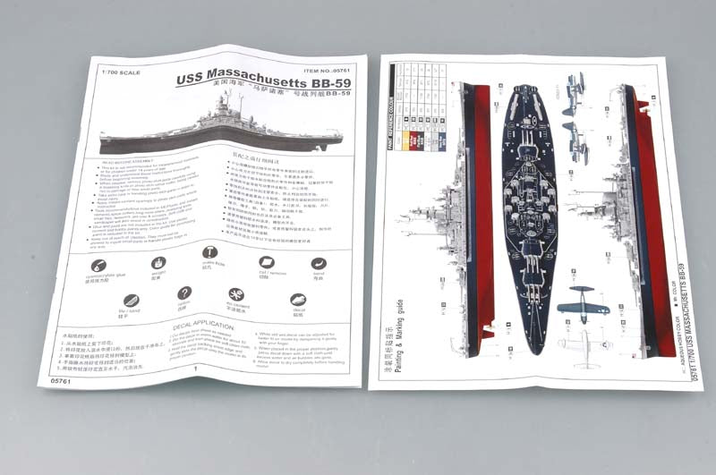 Trumpeter 1/700 USS Massachusetts BB59 Battleship Model Kit