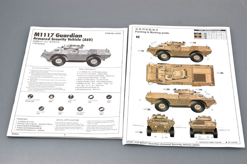 Trumpeter M1117 Guardian Armored Security Vehicle (ASV) 1/35 scale