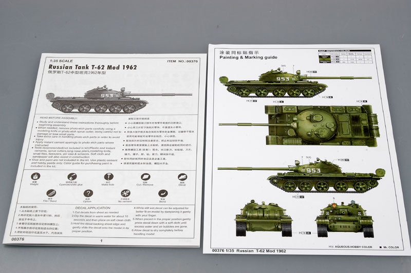 Trumpeter 1/35 Russian T62 Mod 1962 Main Battle Tank Model Kit