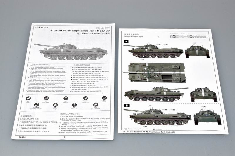 Trumpeter PT-76 Amphibious Tank Model 1951  (1/35 Scale)