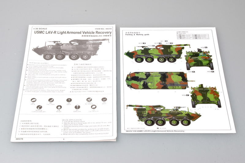 Trumpeter USMC LAV-R Light Armored Recovery Vehicle (1/35 scale Model Kit）