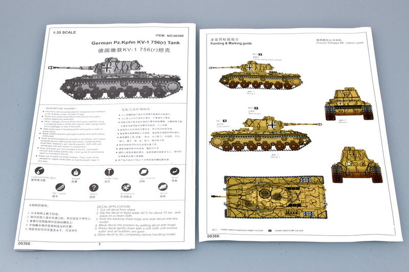 Trumpeter German Pz.Kpfm KV-1 756(r), 1/35 Scale Tank Model Kit