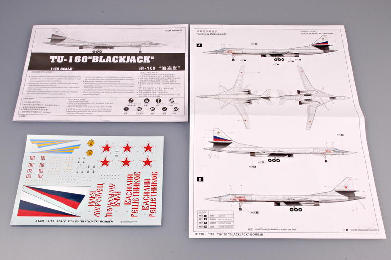 Trumpeter 1/72 Russian Tu160 Blackjack Bomber(1/72 Scale Aircraft)