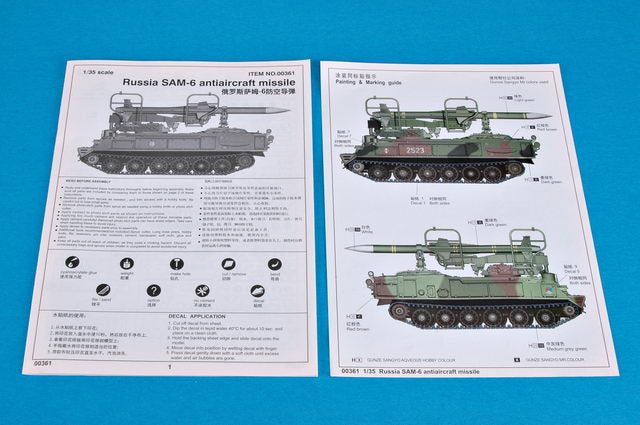 Trumpeter 1/35 Russian SAM6 Anti-Aircraft Missile with Launcher