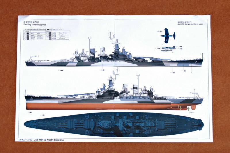 Trumpeter 1/350 Scale USS North Carolina BB55 Battleship