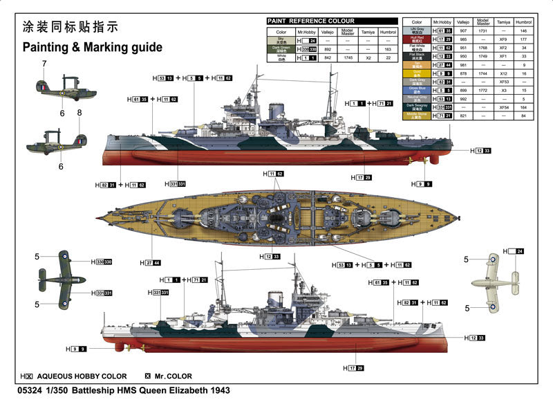 Trumpeter 1/350 HMS Queen Elizabeth 1941 British Battleship Model Kit