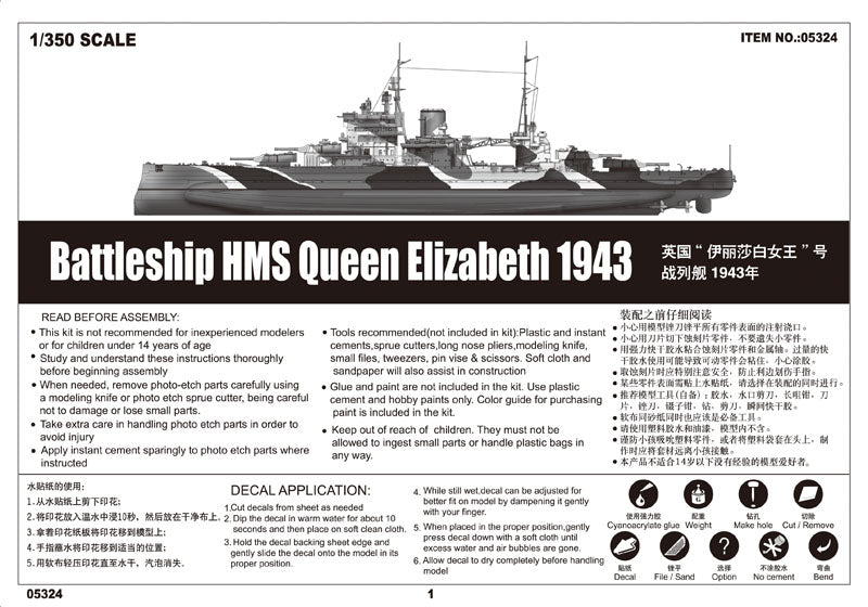 Trumpeter 1/350 HMS Queen Elizabeth 1941 British Battleship Model Kit