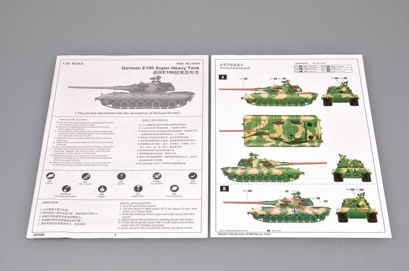 Trumpeter 1/35 German E100 Super Heavy Tank