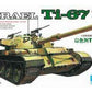 Trumpeter Israeli T67 Tank with 105mm Gun 1/35 Scale tank model kit