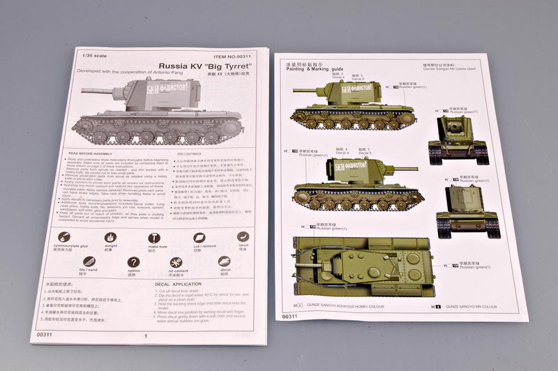 Trumpeter  Russian KV2 Tank (Big Turret) 1/35 Scale model kit