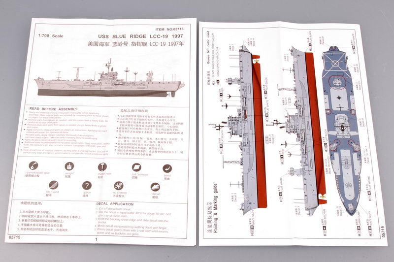 Trumpeter 1/700 Scale USS Blue Ridge LCC-19 Command Ship 1997 ( Model Building Kit )