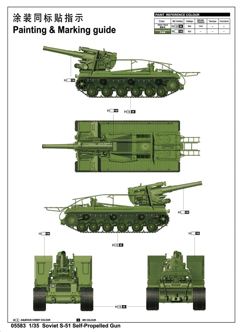 Trumpeter Soviet S-51 Self-Propelled Gun Plastic Model Kit (1/35 Scale Kit)