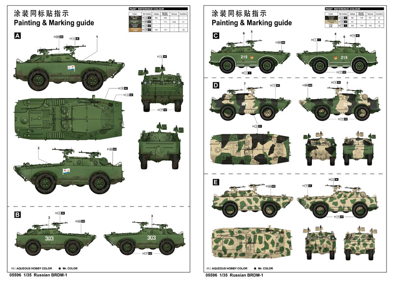 Trumpeter 1/35 Russian BRDM-1 Model Kit