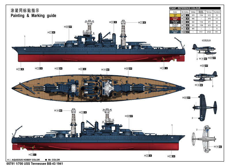 Trumpeter 1/700 - USS Tennessee BB-43 (1941) Ship Model Kit