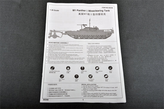 Trumpeter 1/35 Scale  M1 Panther II Mine Clearing Tank Model Kit