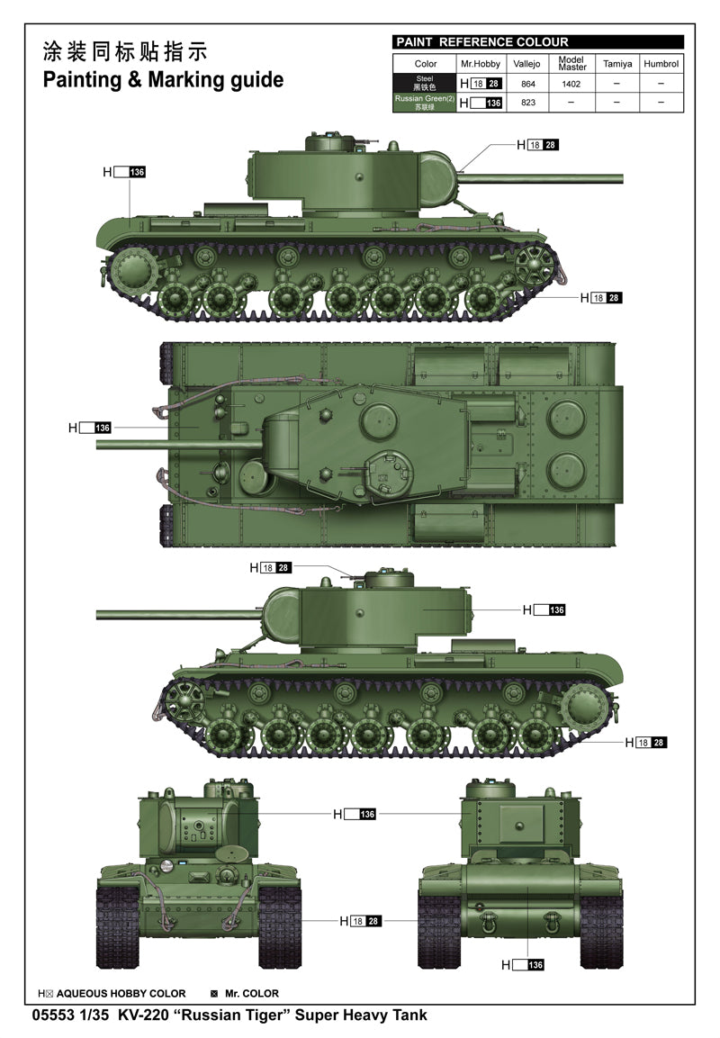 Trumpeter Kv-220 -Russian Tiger- Super Heavy Tank 1/35 Armor Model Kit