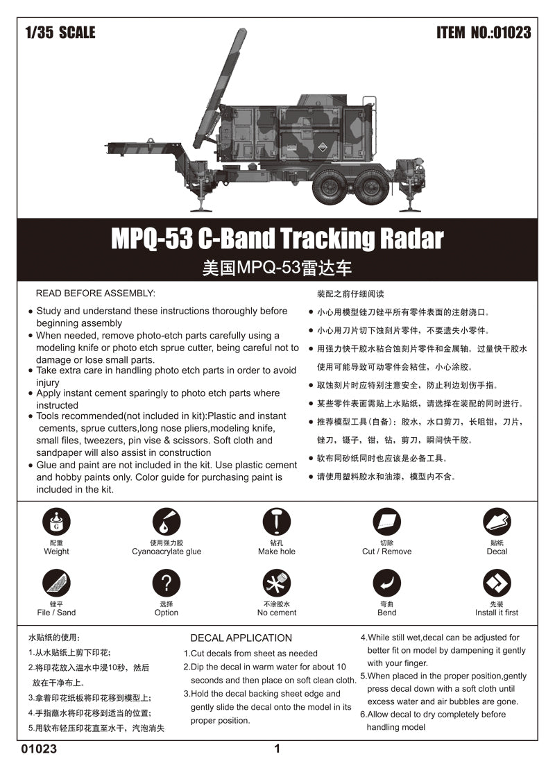 Trumpeter 1/35 MPQ-53 C-Band Tracking Radar Model Kit