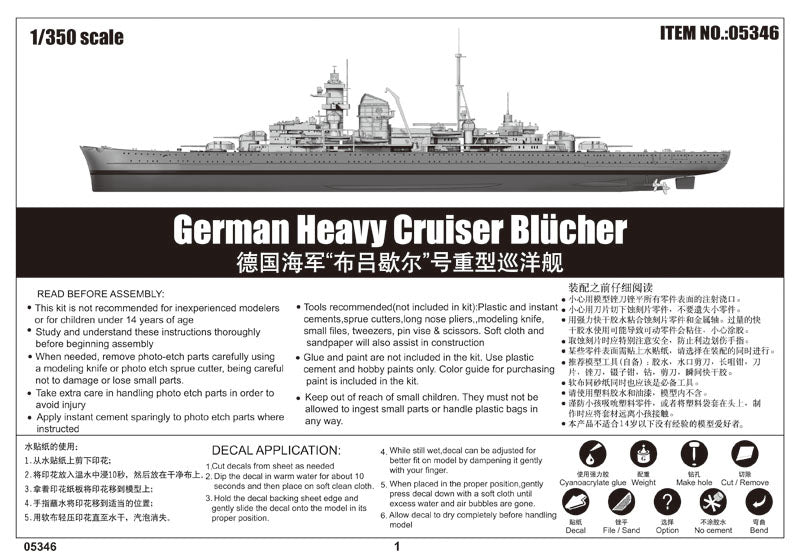 Trumpeter 1/350 German Heavy Cruiser Blucher Model Kit